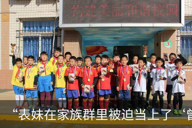 “表妹在家族群里被迫当上了‘曾毅’…？”哈哈哈这精神状态领先我十年！