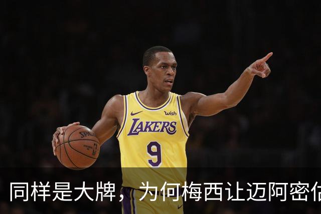 同样是大牌，为何梅西让迈阿密估值翻倍，C罗却让胜利背巨债？