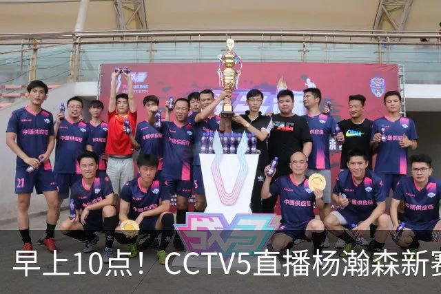 早上10点！CCTV5直播杨瀚森新赛季首秀，利拉德正式回归，布克遇带队复仇