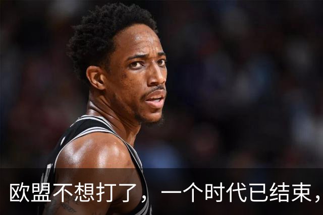 欧盟不想打了，一个时代已结束，中国再不解除制裁，欧企就要破产
