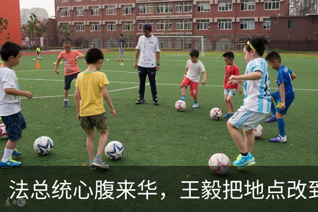 法总统心腹来华，王毅把地点改到大同，摆明了告诉马克龙一个道理
