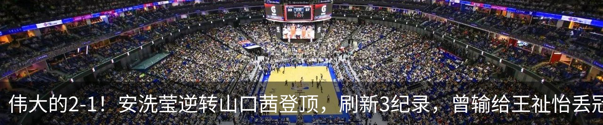 最新动态