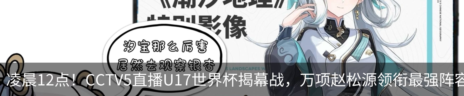 最新动态