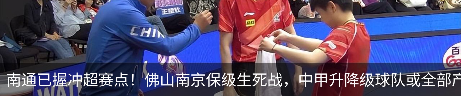 最新动态