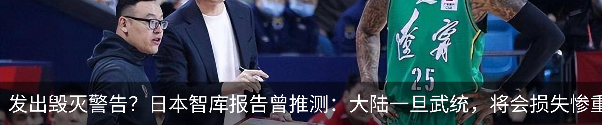 最新动态