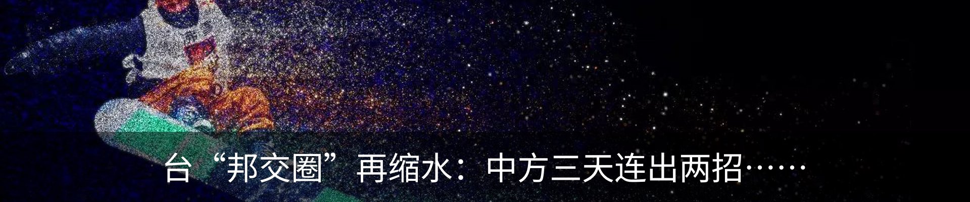 最新动态