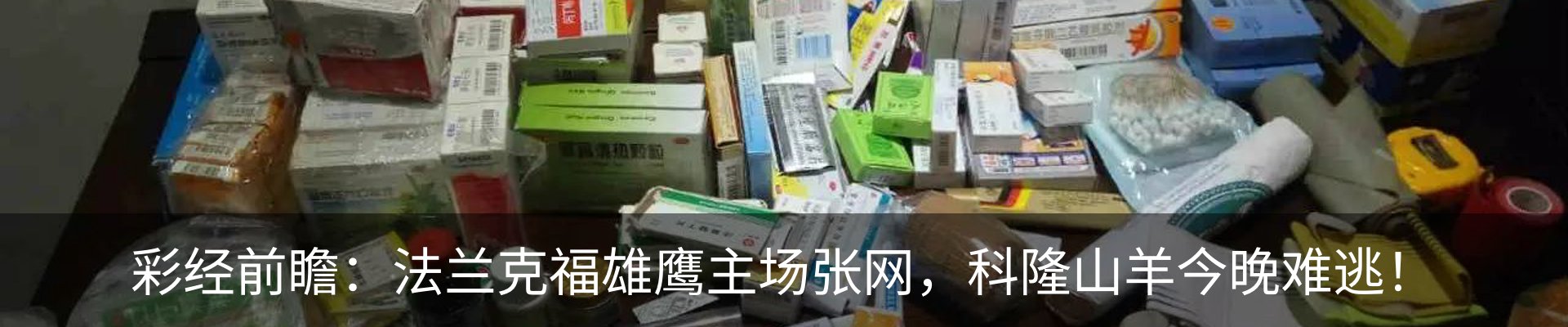 最新动态