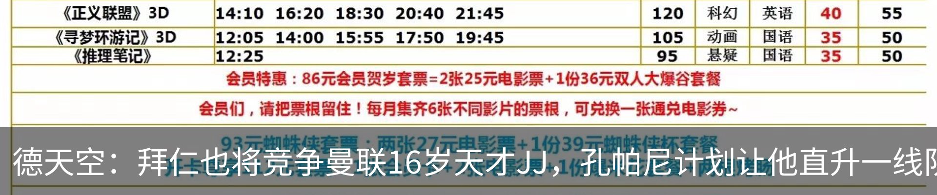 最新动态