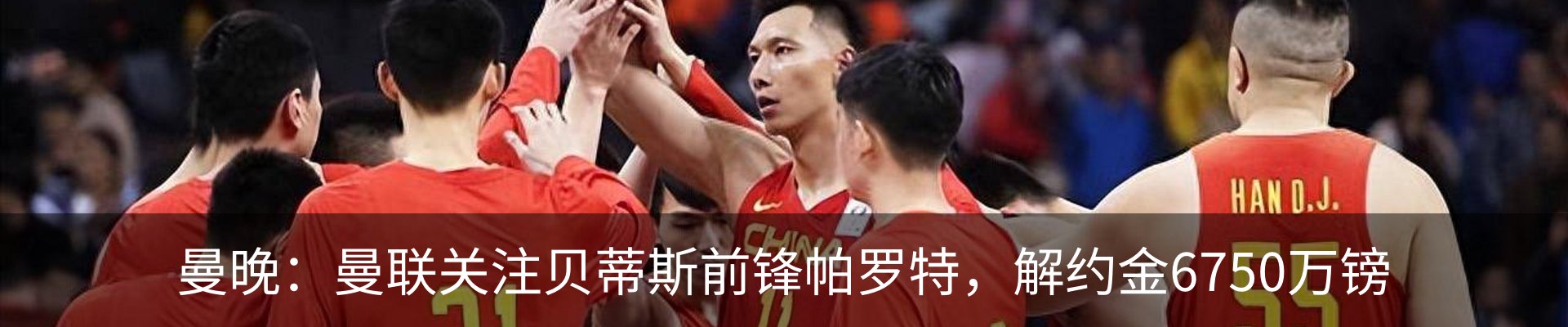最新动态