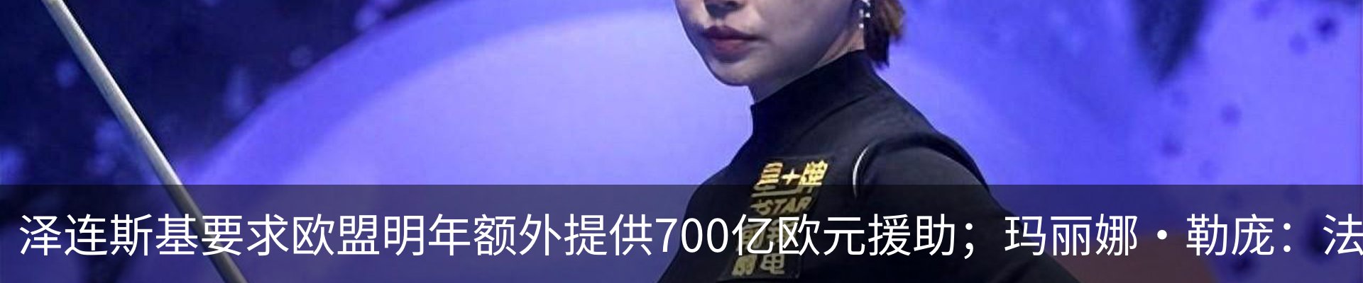 最新动态