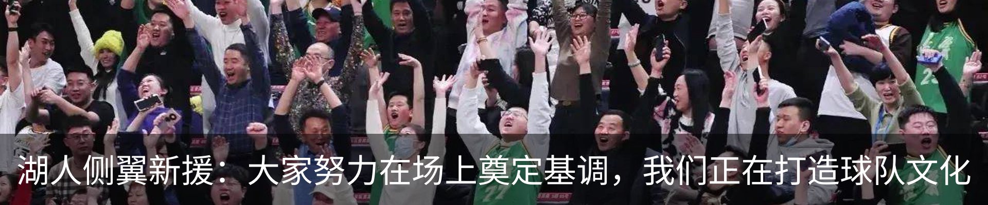 最新动态