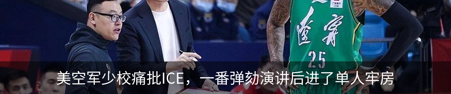 最新动态