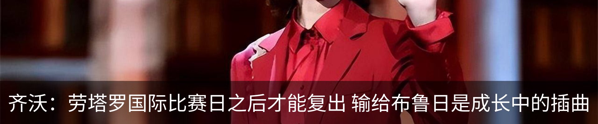 最新动态