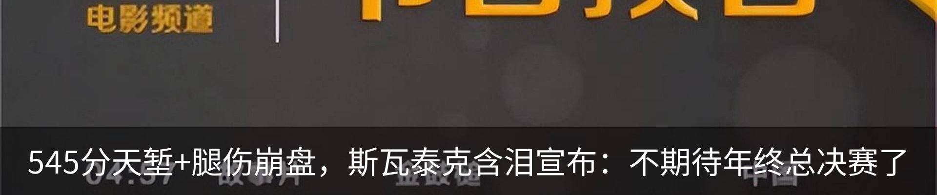 最新动态