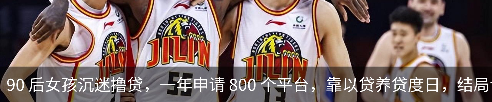 最新动态