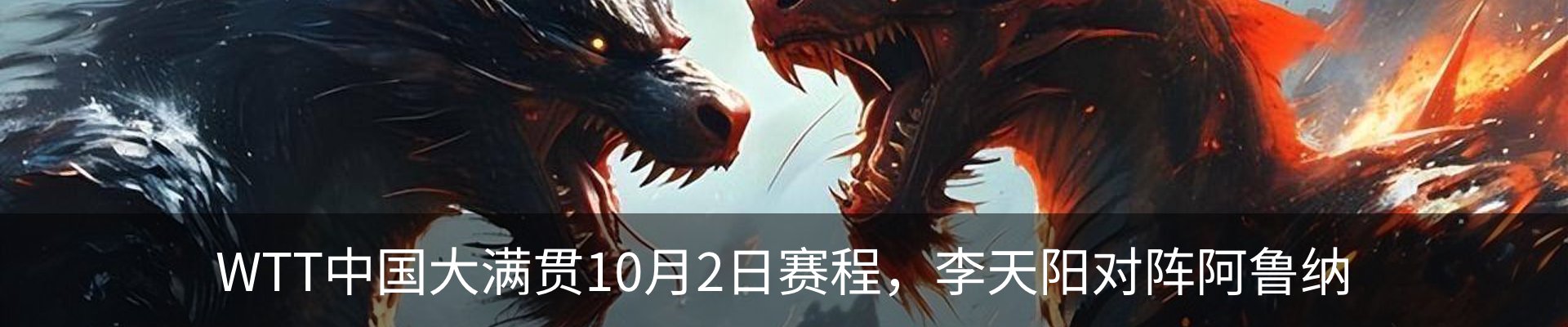 最新动态